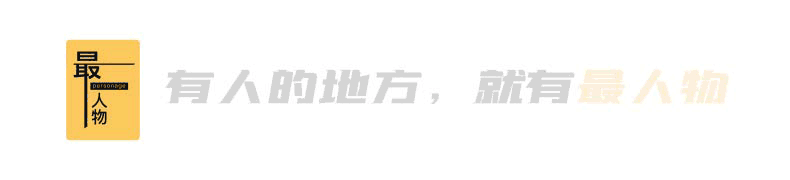 乐鱼体育登录入口-从高管到送外卖，一个985硕士的10次滑落