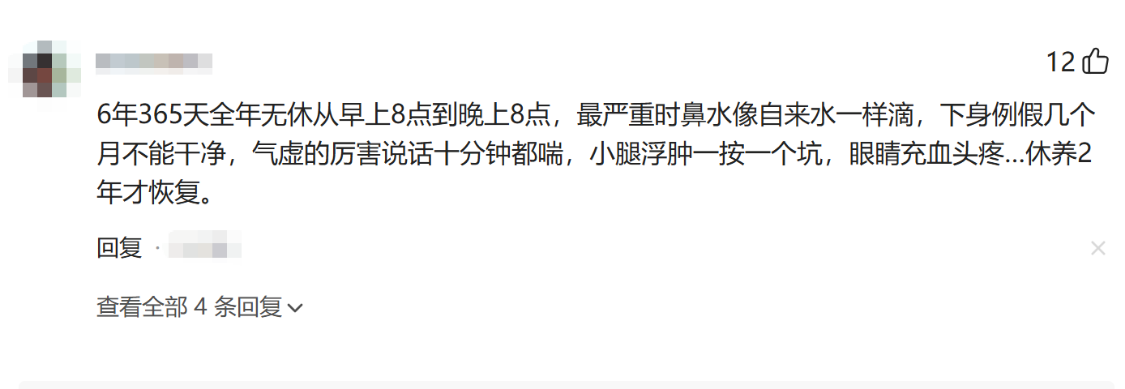 乐鱼体育登录入口-你最接近生理极限的一次经历是什么？网友分享让人目瞪口呆！